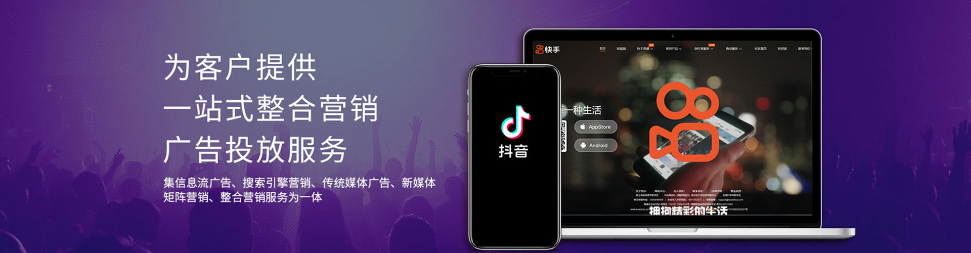 曲周百度信息流