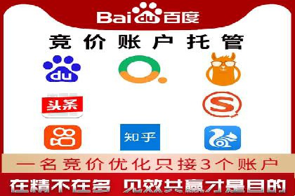 案例剖析：SEM竞价培训在旅游行业的成功实践
