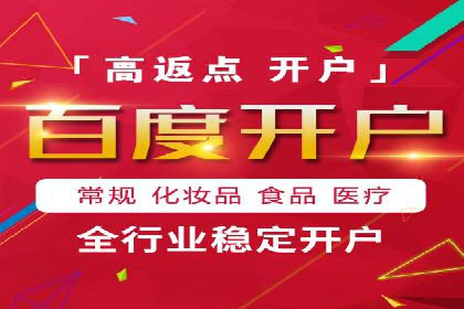 信息流广告代运营公司——助力企业数字化转型
