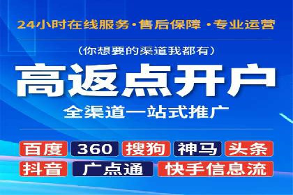 案例分析：SEM竞价员优化广告投放