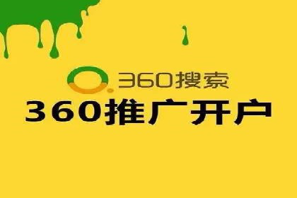 案例解析：百度竞价广告投放误区