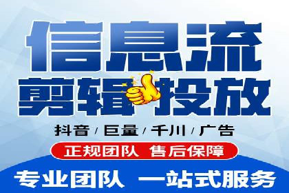 抖音信息流广告投放实战：某品牌逆袭之路