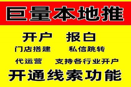 竞价端口开户全攻略，案例分析
